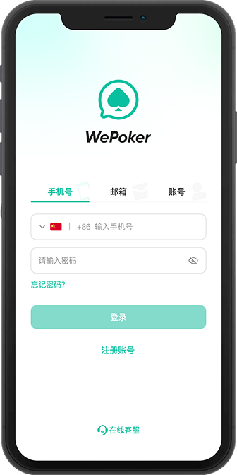 WePoker 空白登录页面，包含手机号、邮箱、账号标签、密码框和忘记密码入口