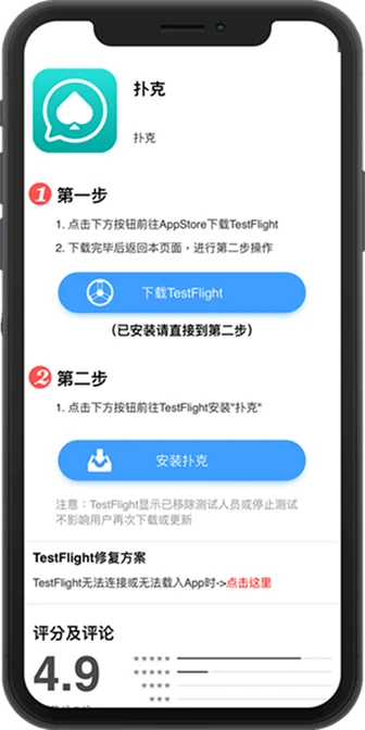 WePoker 官方网页和客户端访问入口